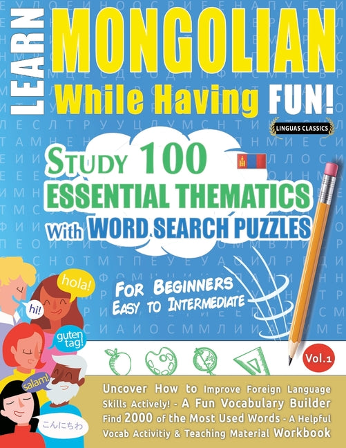 Learn Mongolian While Having Fun! - For Beginners: Easy to Intermediate - Study 100 Essential Thematics with Word Search Puzzles - Vol.1