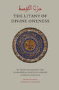 The Litany of Divine Oneness