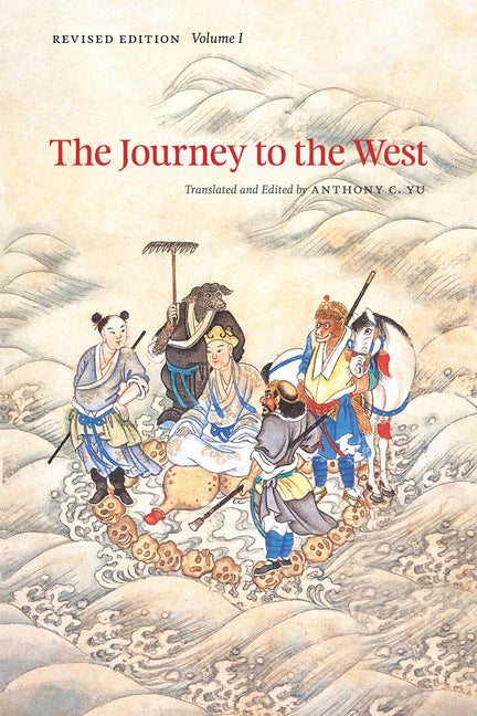 The Journey to the West, Revised Edition, Volume 1: Volume 1 (Revised)