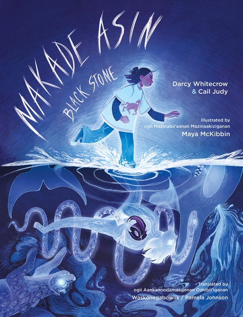 Makade Asin / Black Stone (Anishinaabemowin and English)