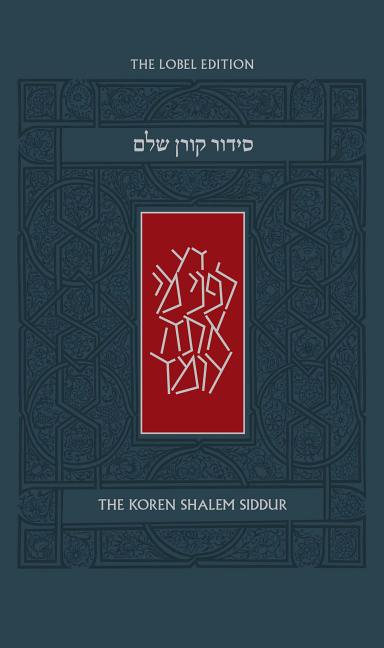 Koren Shalem Siddur, Ashkenaz