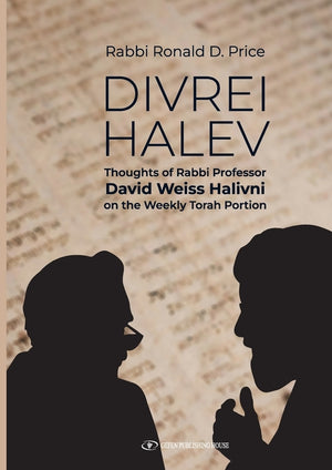 Divrei Halev