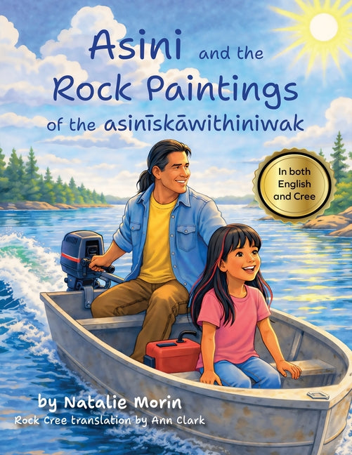 Asini and the Rock Paintings of the asinīskāwithiniwak