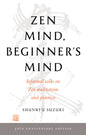 Zen Mind, Beginner's Mind: 50th Anniversary Edition