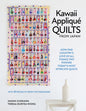 Kawaii Appliqué Quilts from Japan: How One Country's Love of All Things Tiny Powers Today's Most Intricate Quilts (with 5 Projects from Top Designers)