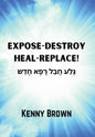Expose-Destroy- Heal- Replace!: גָּלַע חֲבַל רָפָא #1;