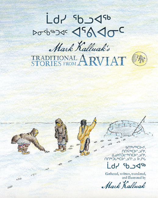 Mark Kalluak's Traditional Stories from Arviat (Bilingual)