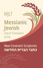 Messianic Jewish Literal Translation (MJLT): New Covenant Scriptures (New Testament / Bible)